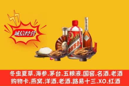 七台河茄子河区烟酒回收礼品